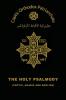 The Holy Psalmody