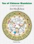 Tao of Chinese Mandalas: An Adult Coloring Book of Zen Mindfulness