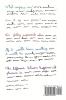 WhiteSpace for the Heart Mind and Soul   Book 2