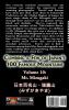 Climbing a Few of Japan's 100 Famous Mountains - Volume 10: Mt. Mizugaki