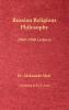 Russian Religious Philosophy: 1989-1990 Lectures