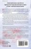Watermelon Snow: A Cli-Fi Novel