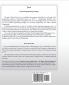 Java: Today's Programming Language: 1 (Volume)