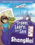 Travel Learn and See Shanghai 走学看上海: Adventures in Mandarin Immersion (Bilingual English Chinese with Pinyin) (Travel Learn and See Books: Mandarin Immersion)