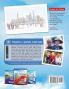Travel Learn and See Shanghai 走学看上海: Adventures in Mandarin Immersion (Bilingual English Chinese with Pinyin) (Travel Learn and See Books: Mandarin Immersion)