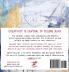 The Artist's Journey