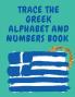 Trace the Greek Alphabet and Numbers Book.Educational Book for Beginners Contains the Greek Letters and Numbers.