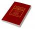 The Works of John Webster