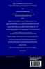 English Political Writings 1711-1714