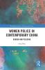 Women Police in Contemporary China