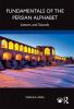 Fundamentals of the Persian Alphabet