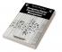 Navigating Digital Transformation in Management