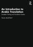 Introduction to Arabic Translation