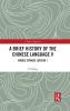 Brief History of the Chinese Language V