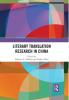 Literary Translation Research in China
