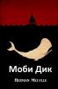 &#1052;&#1086;&#1073;&#1080; &#1044;&#1080;&#1082;