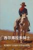 &#35199;&#23572;&#24343;&#25289;&#22810;&#39569;&#22763;