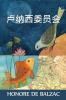 &#21346;&#32435;&#35199;&#22996;&#21592;&#20250;