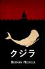 &#12463;&#12472;&#12521;