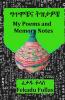 My Poems and Memory Notes &#4877;&#4901;&#4638;&#4732;&#4755; &#4725;&#4829;&#4723;&#4814;&#4732;