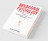 Behavioral Psychology Mastery