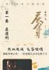 庆余年