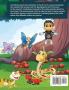 Carterbug's Awesome Adventure