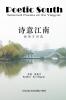 &#35799;&#24847;&#27743;&#21335;