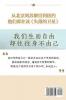 &#22833;&#33853;&#30340;&#21355;&#26143;&#65306;&#28145;&#20837;&#20013;&#20122;&#22823;&#38470;&#30340;&#26053;&#31243;