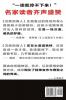 &#27785;&#40664;&#30340;&#30149;&#20154;