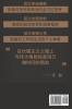 &#20215;&#20540;&#65306;&#25105;&#23545;&#25237;&#36164;&#30340;&#24605;&#32771;