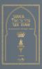 Siddur Ner Tamid - Weekday