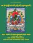 M&#7853;t pháp L&#7877; Cúng d&#432;&#7901;ng &#272;&#7913;c Ph&#7853;t L&#7909;c &#272;&#7897; M&#7851;u - The Green Tara Puja