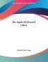 The Apple of Discord