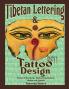 Tibetan Lettering & Tattoo Design