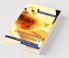 An Introduction to International Economics