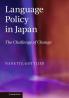 Language Policy in Japan