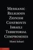 Messianic Religious Zionism Confronts Israeli Territorial Compromises