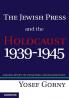 The Jewish Press and the Holocaust 1939 1945