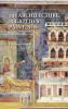 The Architecture in Giotto's Paintings