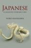 Japanese