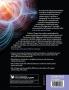 Modern Particle Physics