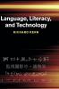 Language Literacy and Technology