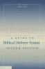 A Guide to Biblical Hebrew Syntax