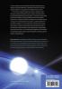 Theory and Experiment in Gravitational Physics