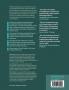 5G Mobile and Wireless Communications Technology