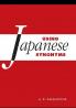 Using Japanese Synonyms