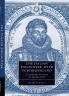 The Italian Encounter with Tudor England