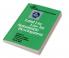 Land Use Law for Sustainable Development