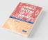 Neonatal Nutrition and Metabolism